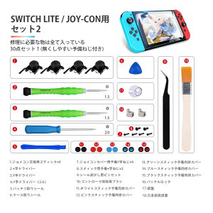 �y�y�V1�ʁz �W���C�R�� �C�� switch �R���g���[���[ �C�� �C���L�b�g �X�C�b�` �W���C�R�� �C�� �������� ���{��C���������t�� switch 29in1�Z�b�g �R���g���[���[ �C�V���X�C�b�` JOY-CON �X�e�B