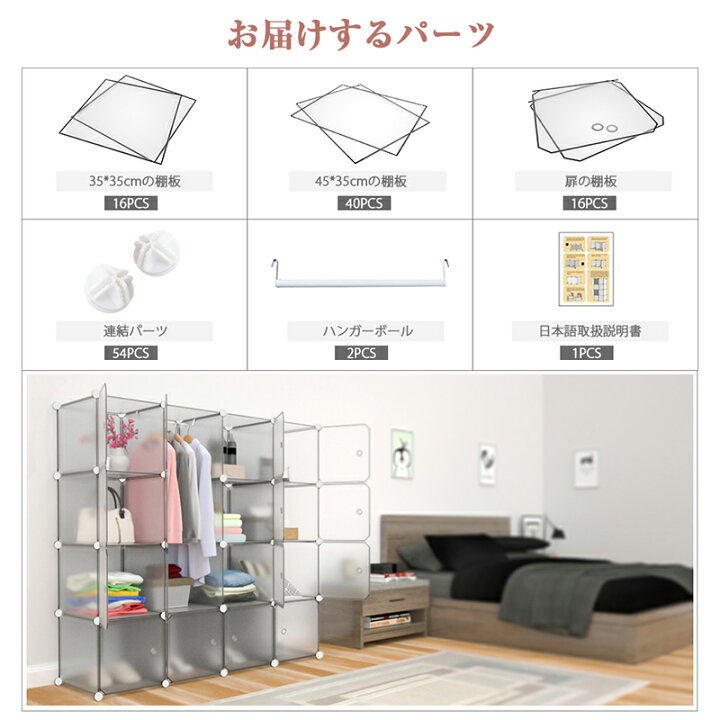 楽天市場】収納ボックス クローゼット ハンガーラック フタ付き 16個セット ワードローブ 収納ケース プラスチック 収納棚 洋服 衣類 雑貨 収納 おしゃれ DIY 防水 防塵 カラーボックス 送料無料 16個セット 大容量 改良版奥45cm : 五百蔵商店 楽天市場】収納ボックス クローゼット ハンガーラック フタ付き 16個セット ワードローブ 収納ケース プラスチック 収納棚 洋服 衣類 雑貨 収納 おしゃれ DIY 防水 防塵 カラーボックス 送料無料 16個セット 大容量 改良版奥45cm : 五百蔵商店