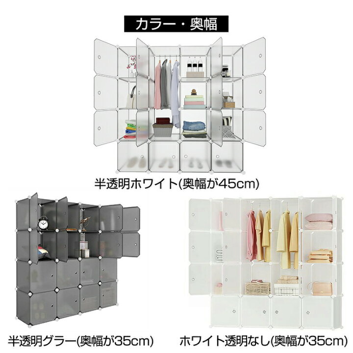楽天市場】収納ボックス クローゼット ハンガーラック フタ付き 16個セット ワードローブ 収納ケース プラスチック 収納棚 洋服 衣類 雑貨 収納 おしゃれ DIY 防水 防塵 カラーボックス 送料無料 16個セット 大容量 改良版奥45cm : 五百蔵商店 楽天市場】収納ボックス クローゼット ハンガーラック フタ付き 16個セット ワードローブ 収納ケース プラスチック 収納棚 洋服 衣類 雑貨 収納 おしゃれ DIY 防水 防塵 カラーボックス 送料無料 16個セット 大容量 改良版奥45cm : 五百蔵商店