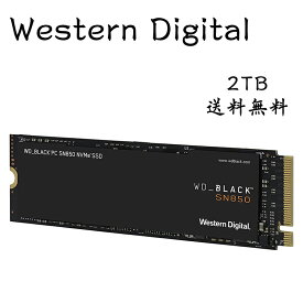 Western Digital ウエスタンデジタル 内蔵SSD SN850 2TB M.2-2280 PCIe Gen4 × 4 NVMe （読取り最大 7,000MB/秒） 内蔵SSD WDS200T1X0E-EC?