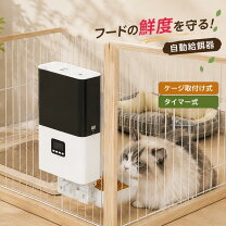 楽天市場】うさぎ ケージ（ペット用食器・給水器・給餌器｜ペット 
