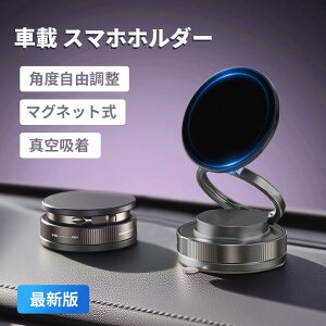 X}zz_[  imQz×^z X}zX^h }Olbg [dsv ǂłz magsafeΉ  gуX^h  360x] ԍڃz_[  X}zz_[ ܂肽 