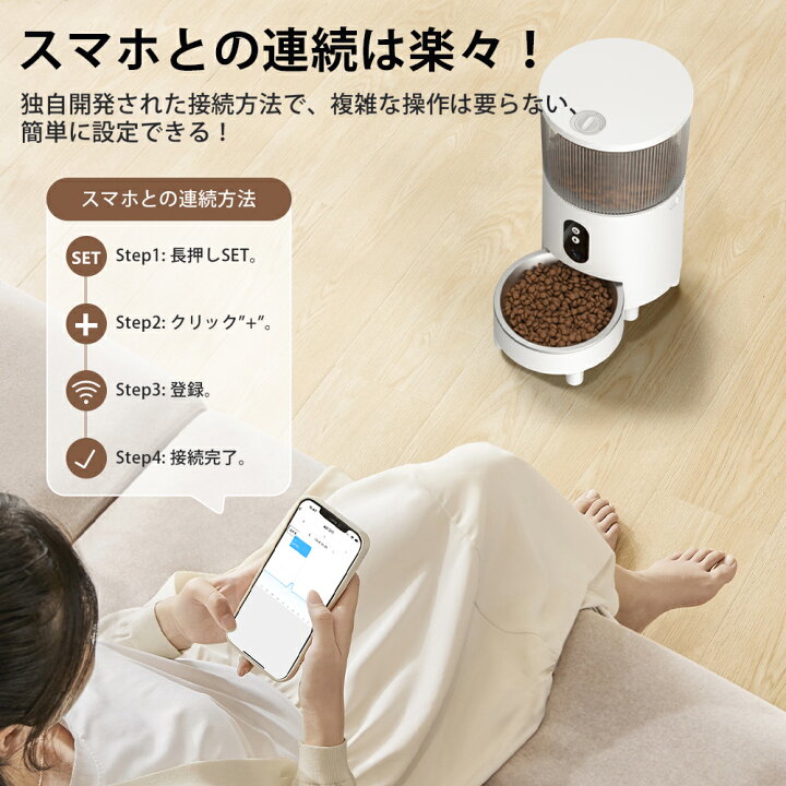 楽天市場】【1年保証】自動給餌器 猫 自動餌やり機 犬 給餌機 カメラ 