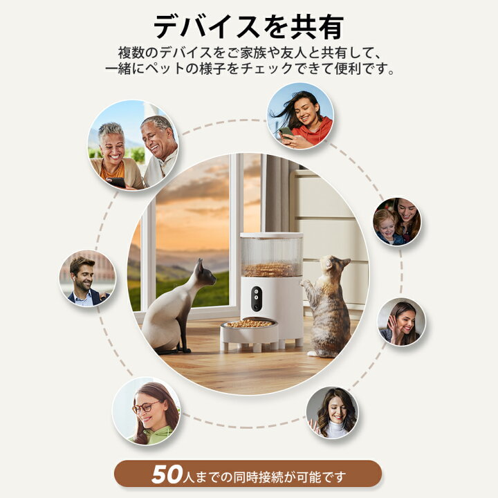 楽天市場】【1年保証】自動給餌器 猫 自動餌やり機 犬 給餌機 カメラ 
