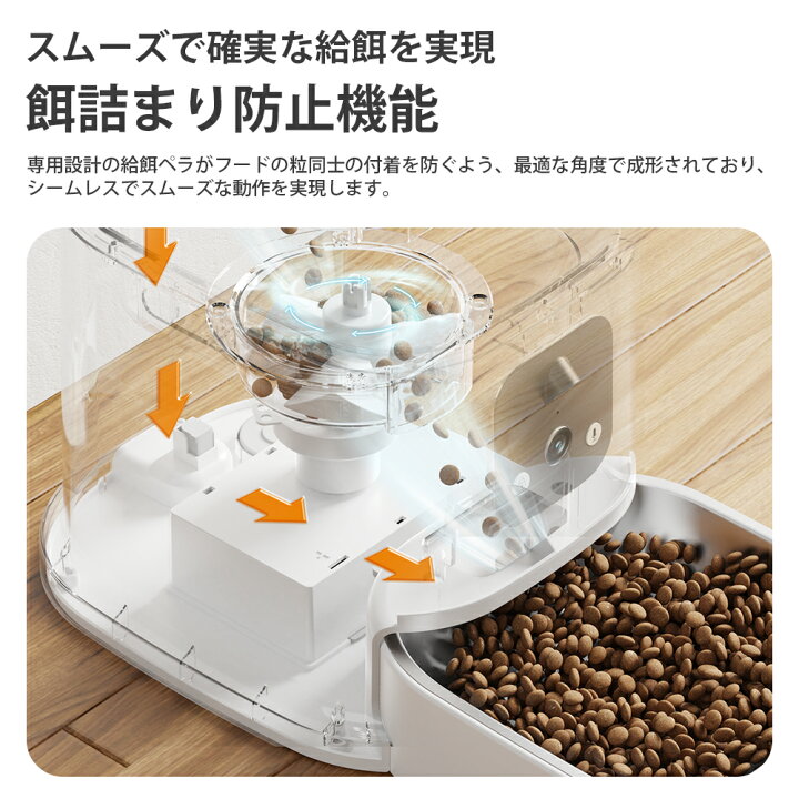 楽天市場】【最新ダブルカメラ】 自動給餌器 猫 自動餌やり機 カメラ 