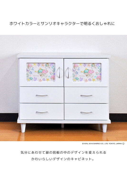 楽天市場】【全商品P10倍☆最大P13倍】 キャビネット 小物入れ 