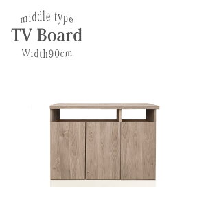 【全商品ポイント10倍!!】 テレビ台 テレビボード 完成品 スリム ハイタイプ 引き出し おしゃれ 幅90cm 国産 日本製 テレビラック AVラック シック 大川家具 90cm シンプル モダン 木目 収納 高さ