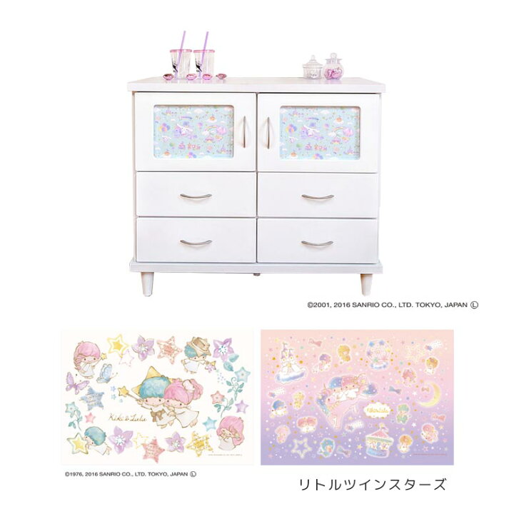楽天市場】【全商品P10倍☆最大P13倍】 キャビネット 小物入れ 