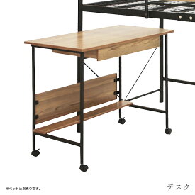 【全商品ポイント2倍!!】 パソコンデスク 90cm幅 おしゃれ デスク 省スペース ヴィンテージ キャスター付き テレワーク デスク アイアンデスク ブラック スチール 大人 ウッド コンビ 木製 強度な構造 ブルックリンスタイル レール付き 引出し 移動