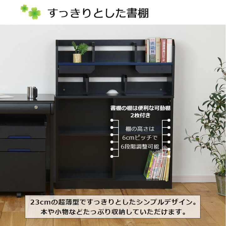 楽天市場】【全商品ポイント10倍!!】 学習机 3点セット システムデスク 
