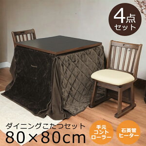 yő10%offN[|!!z _CjOZbg 4_Zbg 80cm e[u  _CjO Zbg x e[u R^c lp g R^cZbg ӂƂ 