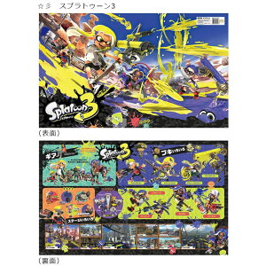 ySiɎg10%offN[|!z fXN}bg fXNV[g qǂ fXNJo[ 85cm LN^[}bg s50cm 낪 }bg LN^[  킢 j̎q ̎q }I T