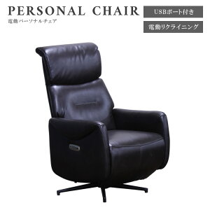 �S���i�Ɏg����12%off�N�[�|���z�z���z �d���p�[�\�i���`�F�A �d�����N���C�j���O �`�F�A ������� �n�C�o�b�N USB�|�[�g�t�� ���N���C�j���O �d���`�F�A 2���[�^�[�� �p�[�\�i���`�F�A �w��