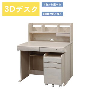 wKfXN 3DfXN gݑւ\ wK q 95cm St It o[Ebh MDF fXN  wKS [t It ubN lCr[ zCgEHbV p[v u[