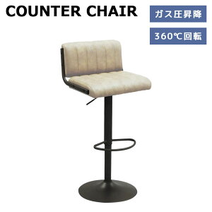 ySiɎg11%offN[|!!z JE^[`FA wt ~ `FA ]  Be[W Xeb` v X`[ KX~ 55cm ]`FA   