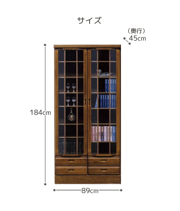 楽天市場】【20時〜 全商品ポイント2倍!!】 書棚 リビング収納 幅90 