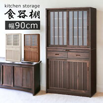 楽天市場】水屋 食器棚（キッチン収納｜収納家具）：インテリア・寝具 