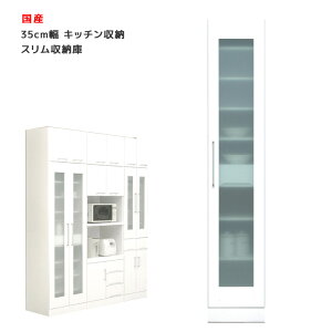 ySi|Cg10{!!z Lb`[ i HI 35cm Ԏ[ 35cm Ԏ[ X 180cm Lb`{[h o o J KX  zCg I X[ 