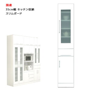yzȏoffΏۏi!!z HI Ԏ[ 35cm Lb`[ Lb`{[h X X{[h 35 o o J KX  zCg 35cm ʎdグ ϐkb` Uh