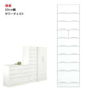 ySiɎg10%offN[|!z `FXg 50cm ^[`FXg 9i [ 180cm i X   nC`FXg o   zCg N[[bg  ^X ؐ 