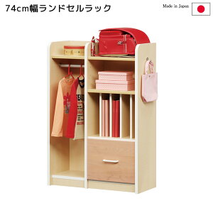 yubNtCf[JÁ11%offN[|z hZbN 75cm [ LbY[ ot LbYƋ bN LbYp hZu qpƋ qp hZ o L