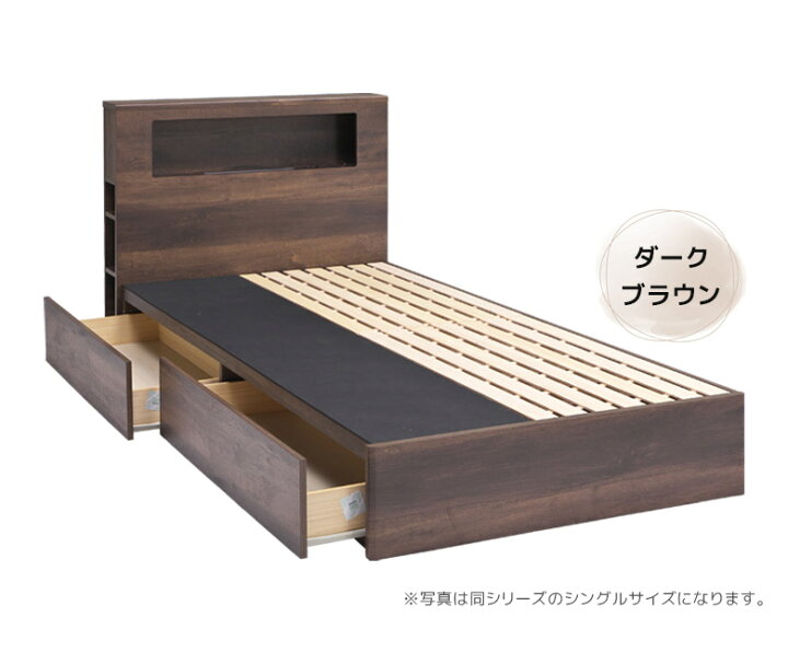 楽天市場】【全商品に使える10%offクーポンあり!!】 ベッド セミダブル 