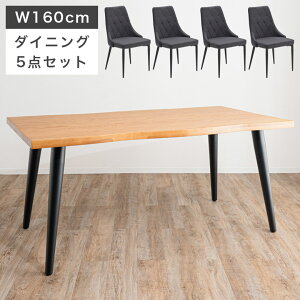 yő10%offN[|!!z _CjOe[uZbg 4l| 5_Zbg _CjOe[u  _ ؐ 160cm e[u `FA 5_ ؖ X`[r 4{r XNGAr V I[N
