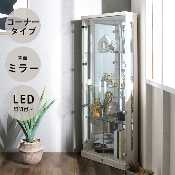 楽天市場】【各種クーポンあり☆最大10%off!!】 コレクションケース 