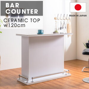 o[JE^[e[u 120cm JE^[ z[o[ Z~bNV JE^[[ Y   o[ wʎ[ [ I[v[ J I Ԏd؂ 120 _ O[ z