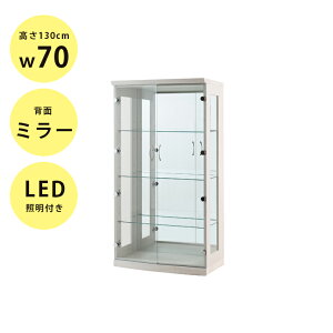 ySiɎg11%offN[|!!z RNVP[X LEDCgt RNV{[h u[LED rO[ 70cm 130m KXP[X KX t t wʃ~[ C