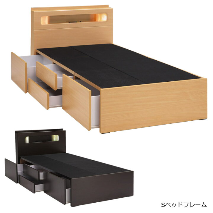楽天市場】【全商品ポイント2倍】 シングルベッド フレーム 収納 