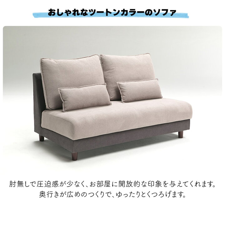 楽天市場】【本日0の付く日☆P最大14倍!!】 二人掛けソファ 2人掛け 