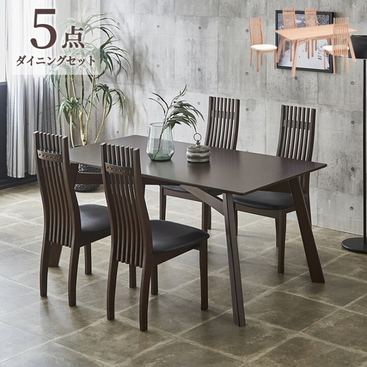 楽天市場】ダイニングテーブルセット 4人掛け 食卓セット ダイニング 