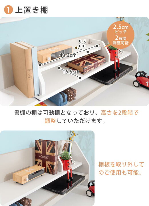 楽天市場】【全商品に使える2%offクーポン!!】 学習机 勉強机 5点 