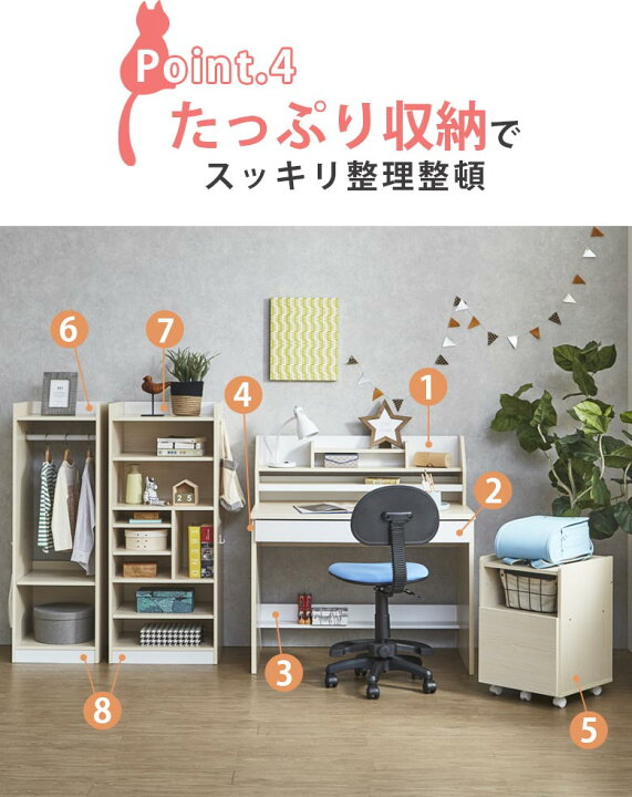 楽天市場】【全商品に使える2%offクーポン!!】 学習机 勉強机 5点 