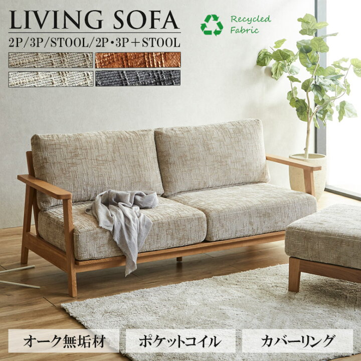 楽天市場】【全商品に使える10%offクーポンあり!!】 カウチソファ 2人 