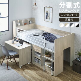 楽天市場】畳ベッド シングル 宮付き ライト付き 木製ベッド 手すり 