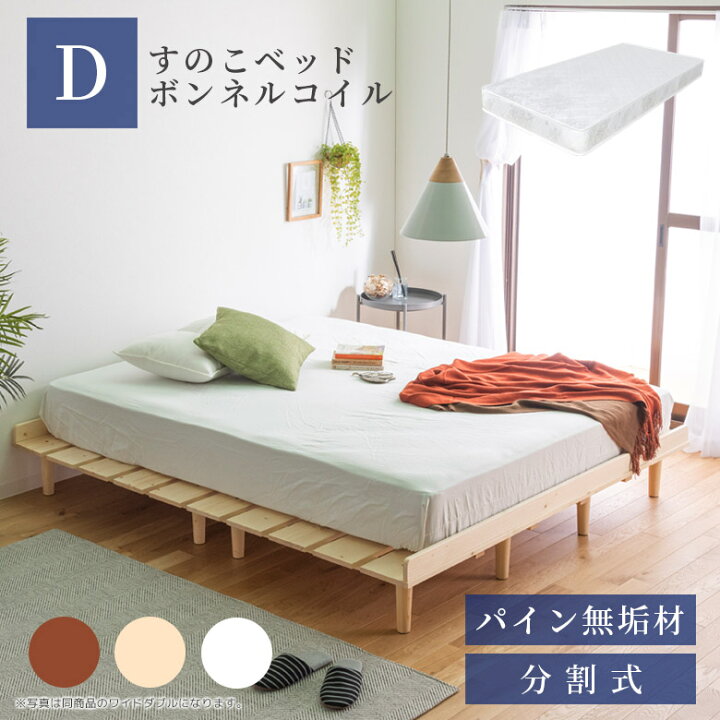 楽天市場】ダブルベッド マットレス付き ローベッド ステージベッド 