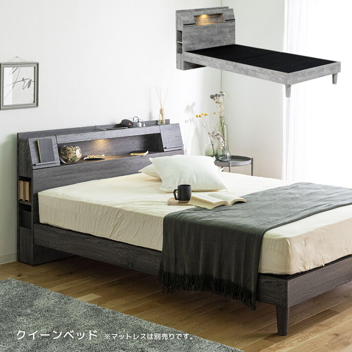 楽天市場】【6/20 20時〜 全商品ポイント2倍!!】 クイーンベッド 収納 
