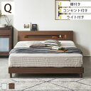 【全商品に使える10%offクーポンあり!!】 クイーンベッド 棚付き おしゃれ 北欧 ベッドフレーム 宮付き 収納 すのこ床板 クイーンサイズ 本棚 棚 コンセント ベッド クイーン ベッドのみ すのこベッド 白 ホワイト ブラウン ライト付き