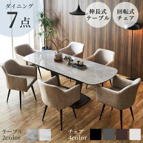 KE-7【ご来店頂ける方限定】ダイニング3点セット 白