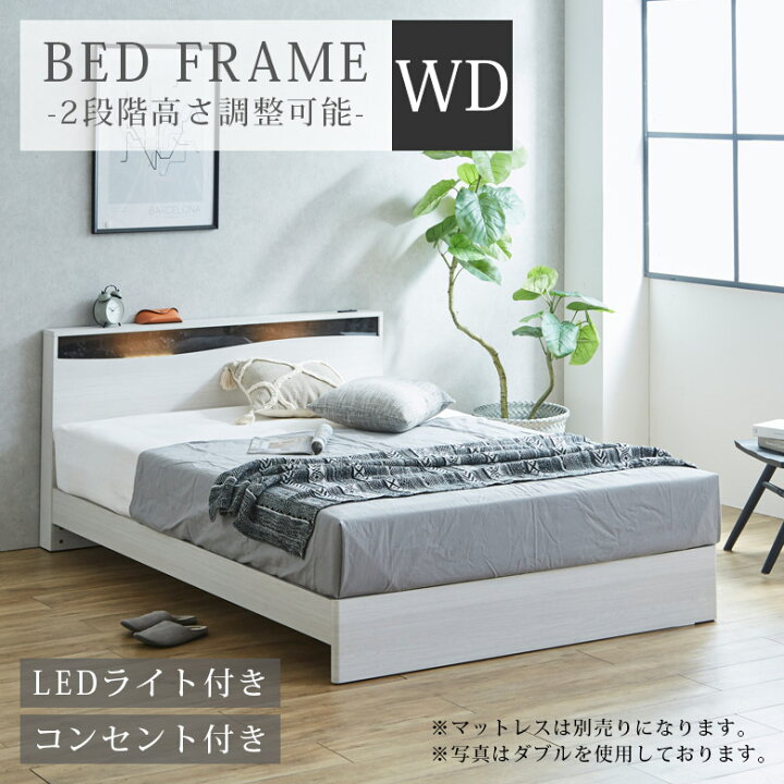 楽天市場】【各種クーポンあり☆最大10%off!!】 ワイドダブル ベッド 