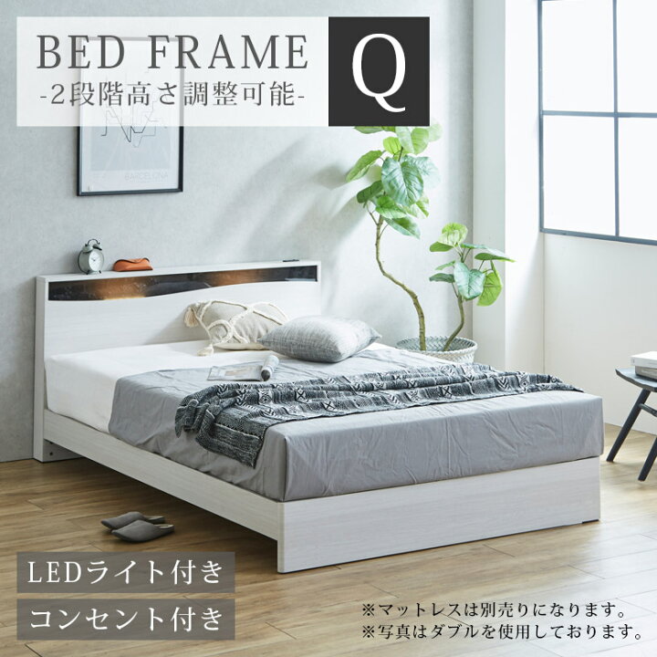 楽天市場】【全商品に使える2%offクーポンあり!!】 ベッド  