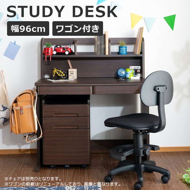 楽天市場】【対象商品11%以上off☆最大84%off!!】 学習机 勉強机 3点 