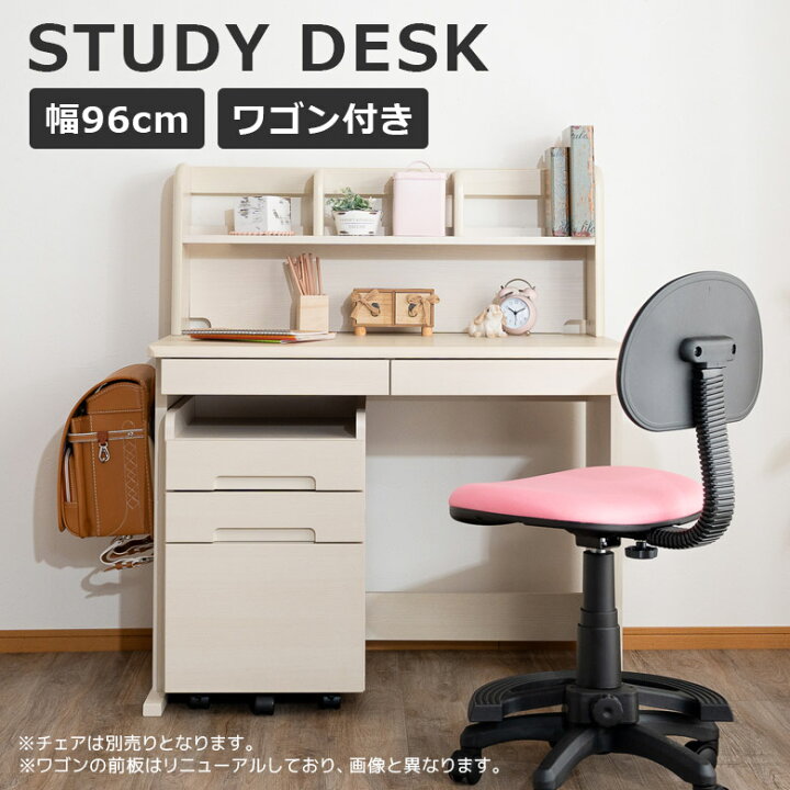 楽天市場】学習机 勉強机 3点セット デスクセット 棚板付き シンプル 
