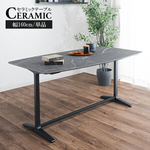 ySiɎg11%offN[|!!z _CjOe[u 4l| Z~bNe[u He[u 160cm  _ 160 4lp Z~bN e[u H u t  AW