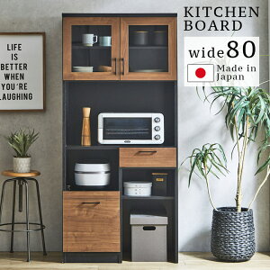 �y�S���i�|�C���g10�{��19��20���`�z �H��I �L�b�`�����[ ��80cm ���[ ���r���O���[ �L�b�`���{�[�h ������� ���_�� ���o�� 80cm�� �����o�����[ �t���I�[�v�����[�� MDF �����V�[�g ���Y ���{