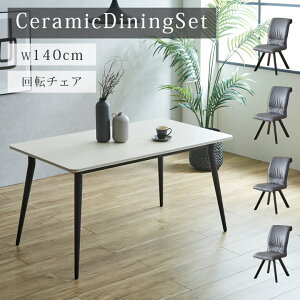 ySiɎg10%offN[|!z _CjOe[uZbg 4l| Z~bNe[u 140cm ]`FA ` 5_Zbg 140cm _  k Z~bN e[u _CjO`