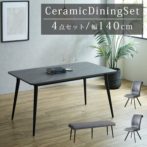 ySiɎg10%offN[|!z _CjOe[uZbg 4l| _CjOZbg ]֎q 4_Zbg 140cm Z~bNe[u ` _  k Z~bN e[u _