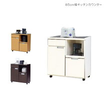 楽天市場】レンジ台 80cm キャスター付きの通販